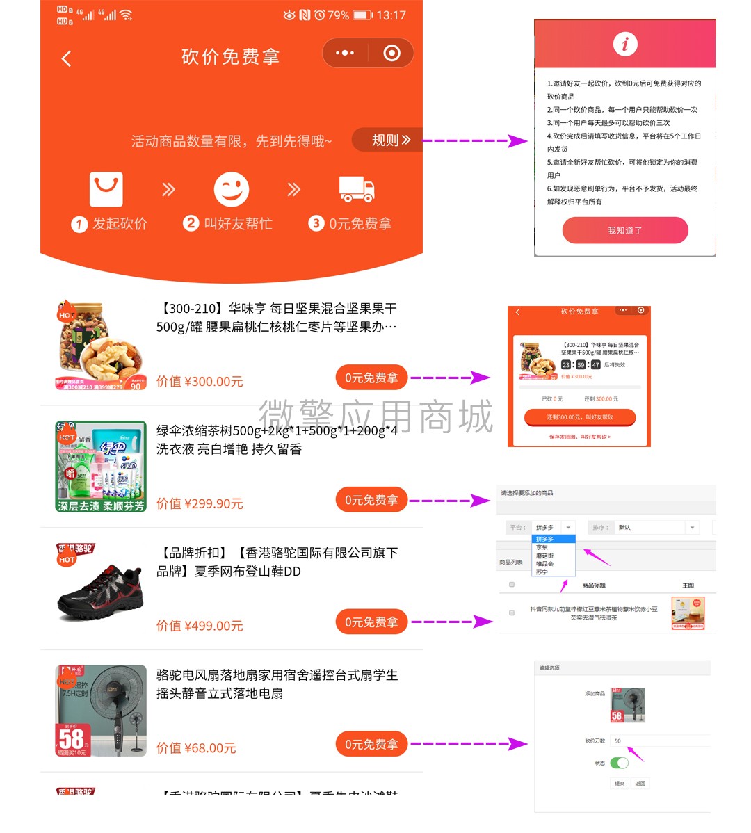 8MQ7VktvCqIKUDFDutDODvHW6Mn7IMBwebGMwZhg.jpeg 砍价.jpg