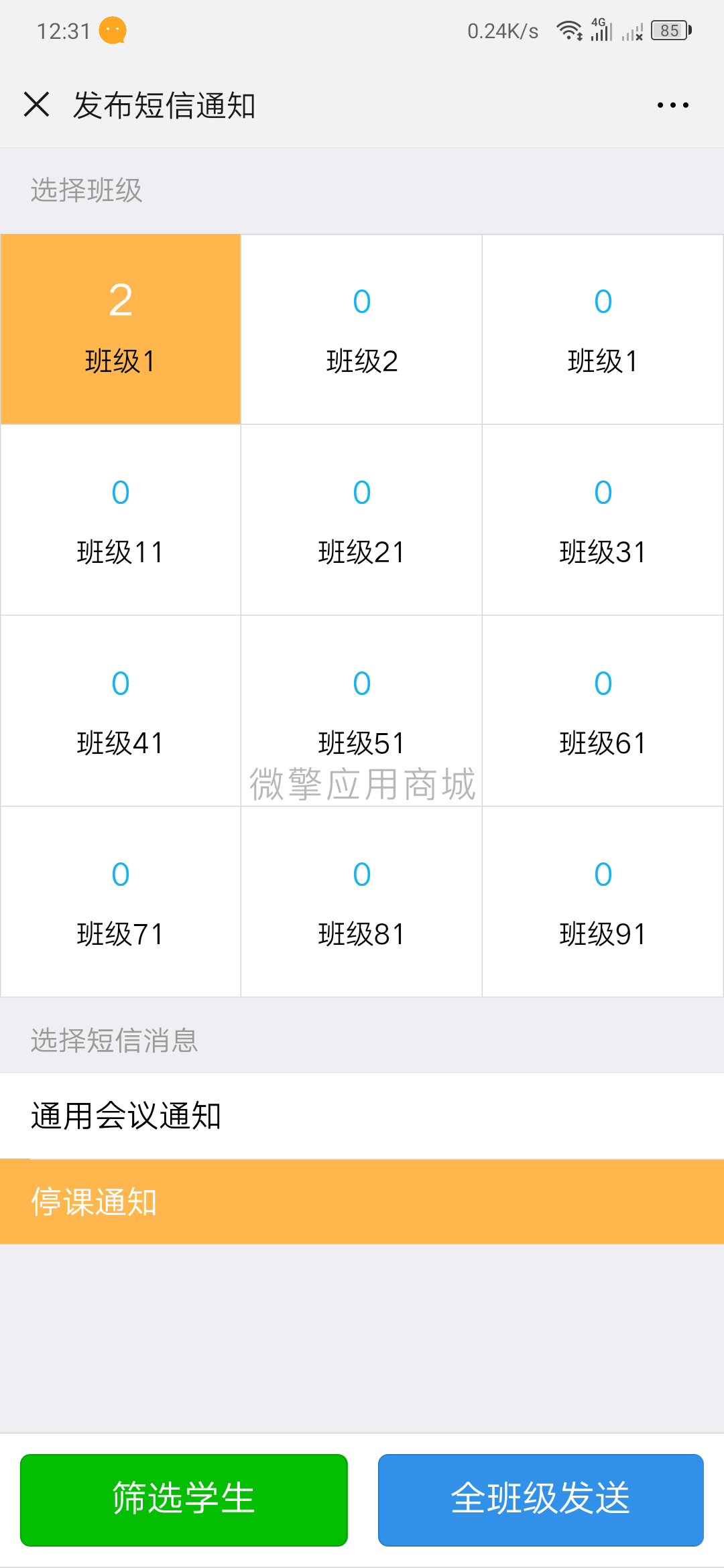 wMH8hmud94MyUptYJp0s4Csibjxn9A2uLp59dcup.png Screenshot_2019-05-30-12-31-25-0581682543.png