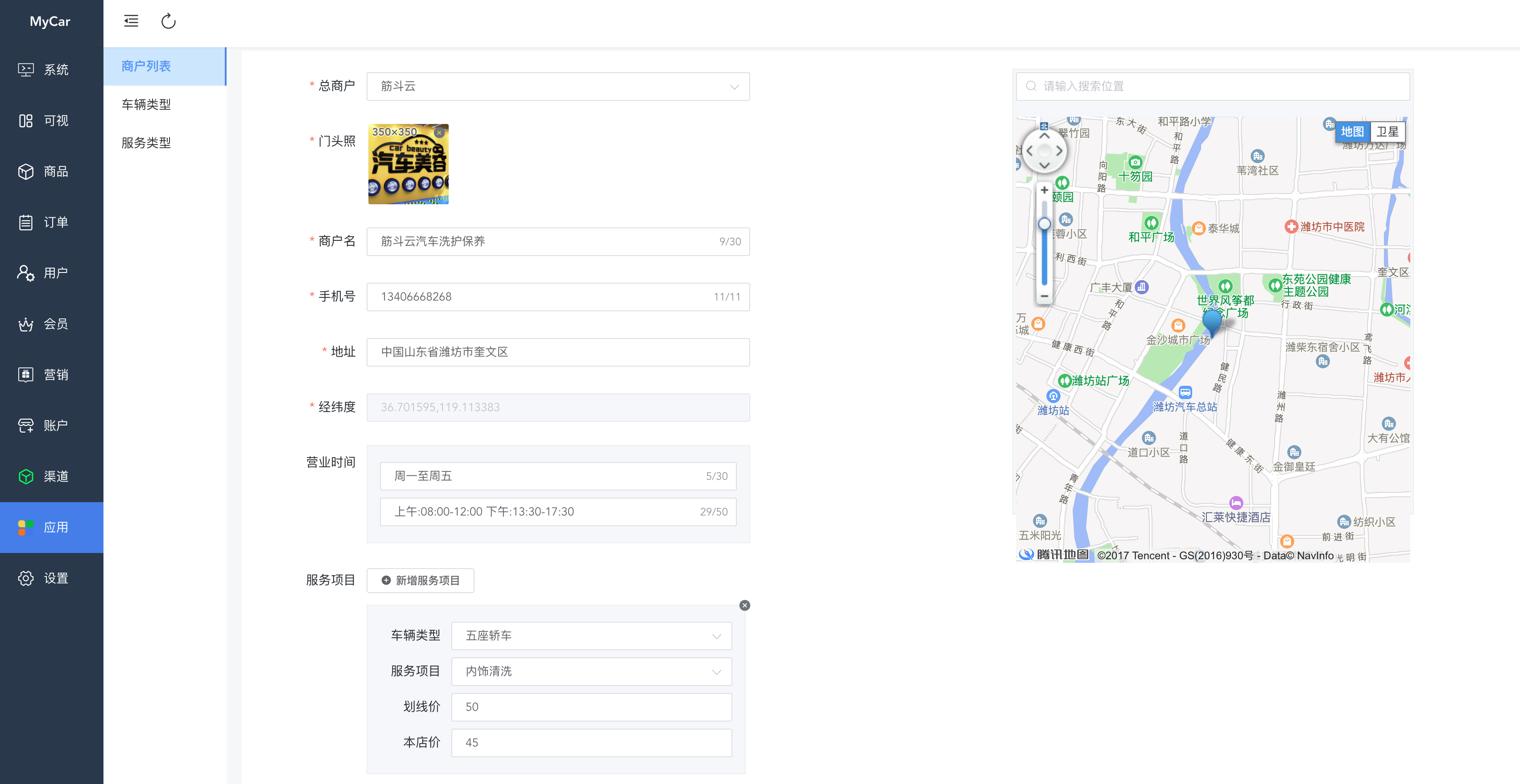 截屏2021-09-02 上午9.26.43.png