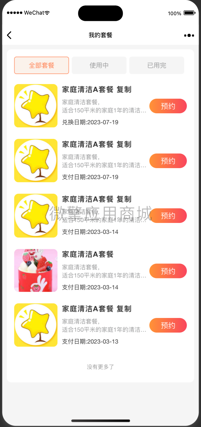KdaGMJ0WfN7UQC7Io9MLnl5hd8dLrnGL1lyQ24jm.png 图片.png