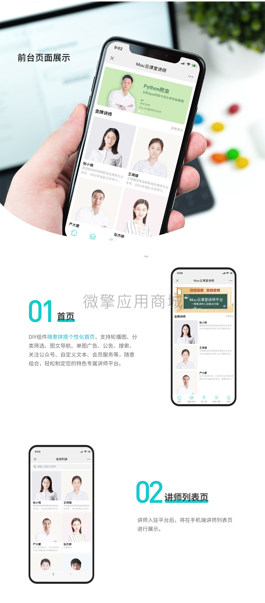 qpNIB7YnnQ6NhuQ225Jlf7xM20bBlfawu93XuhrS.png 图层 2.png