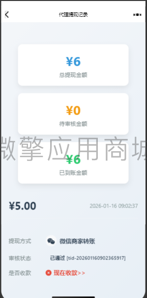 微信图片_20260116120709_563_52.png