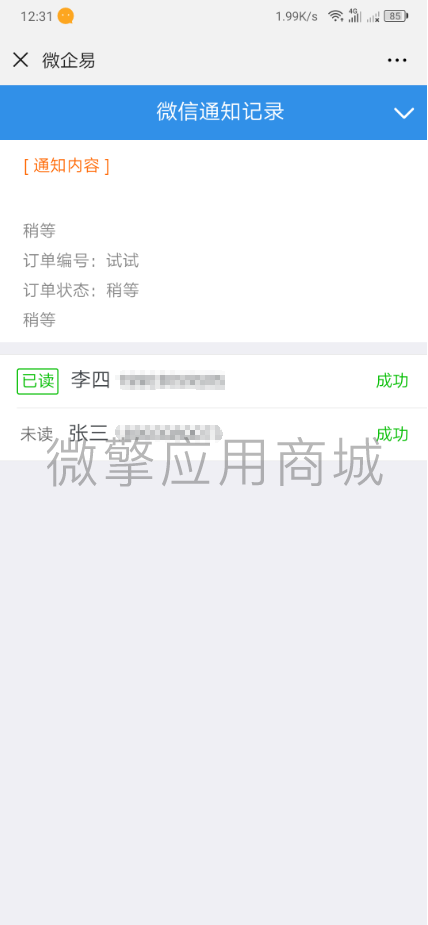 wauXvrxIkW30qY5GJHjytweue05bd959nxNAOWEK.png QQ图片20210103115519.png