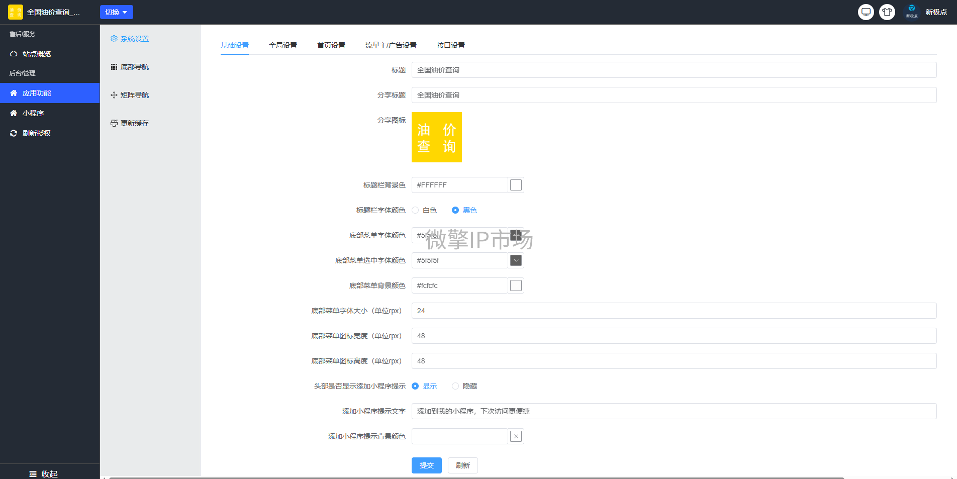后端.png
