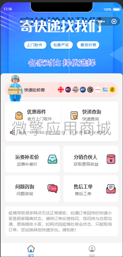 Yv4IoYsYN5PclRdMND0m4Z1KjZ6myJ1oSW3De0aB.png image.png