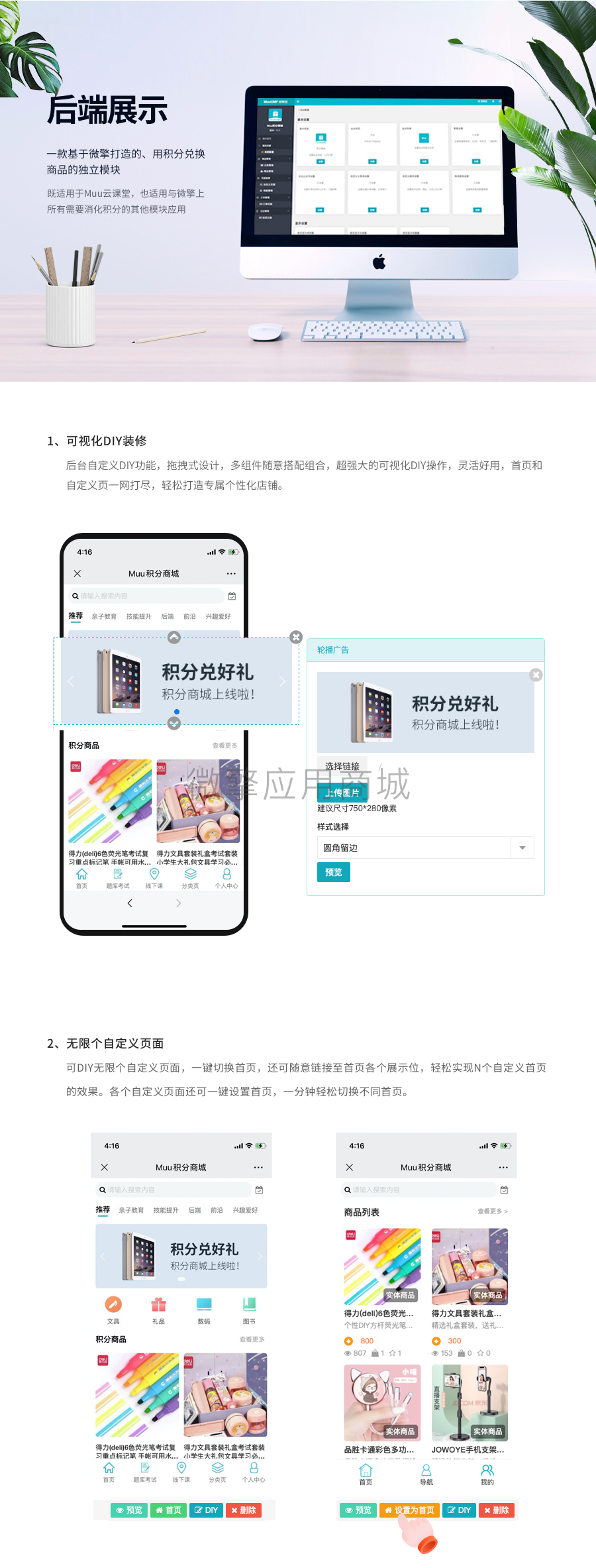 ZUnCT6Gt1NGwVM2L26ei4Ydjdrb2CxFBTwL3ZOnj.png 图层 6.png
