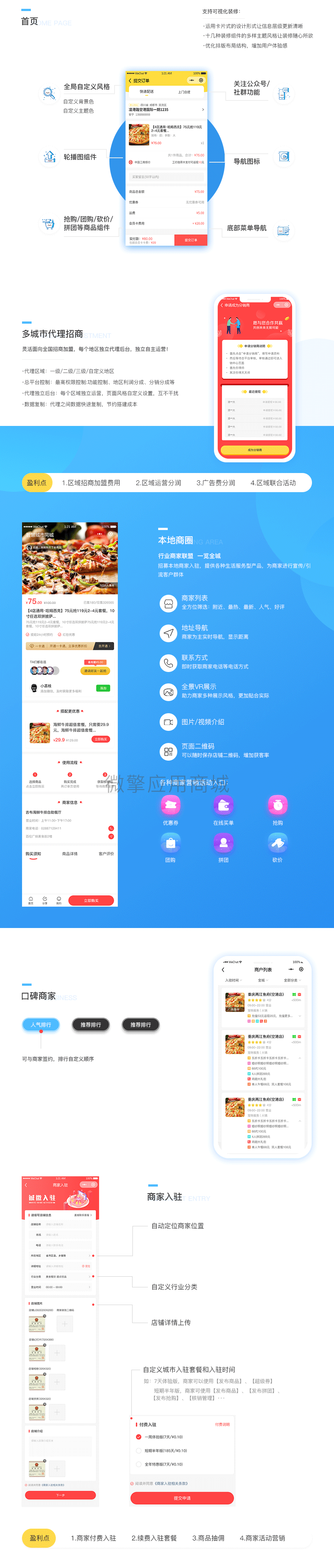 图层3.png
