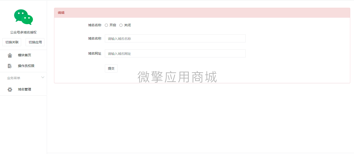 微信截图_20220325175437.png