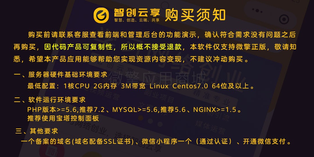 Ti7Yn88W8fVdgOa1CU4ctSgJjxbLzoljlmCNwpiN.jpg 浩创云-应用介绍v2-3.jpg