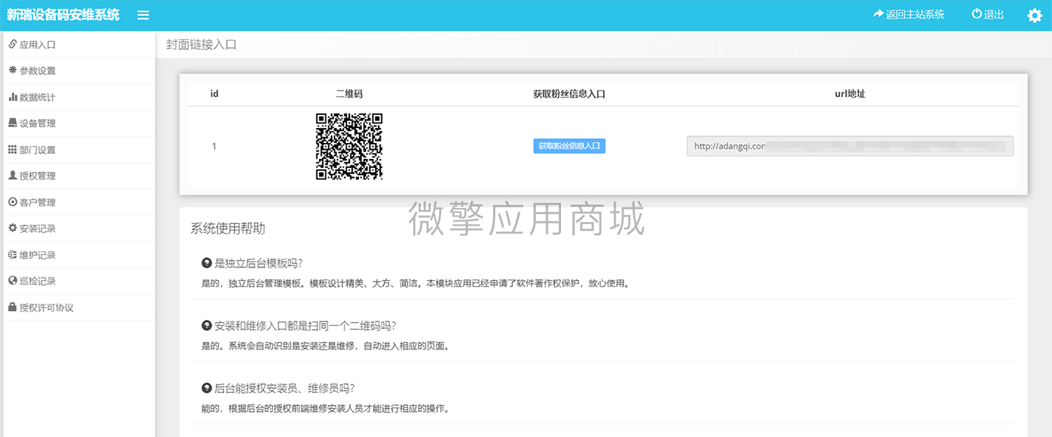 Q5VYgsmKv4RSvL92cFveeLpcA9mB27jRtc0MFVBR.png QQ截图20200213174319.png