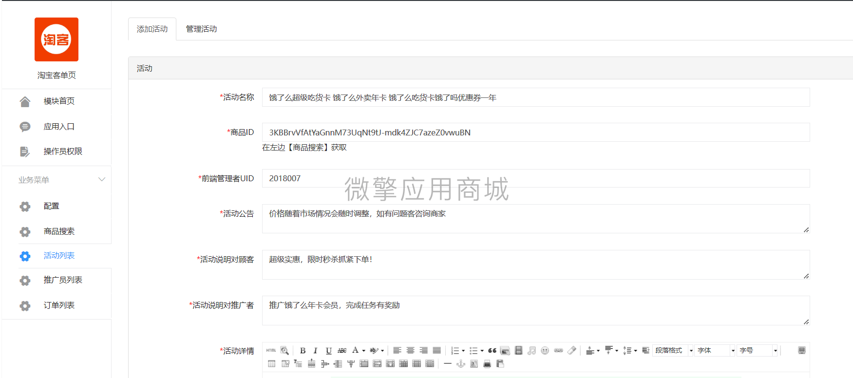 LpQi2Hus5vISewVk6TJr47pTE5y1asLCy39UWcug.png 360截图17380402446276.png