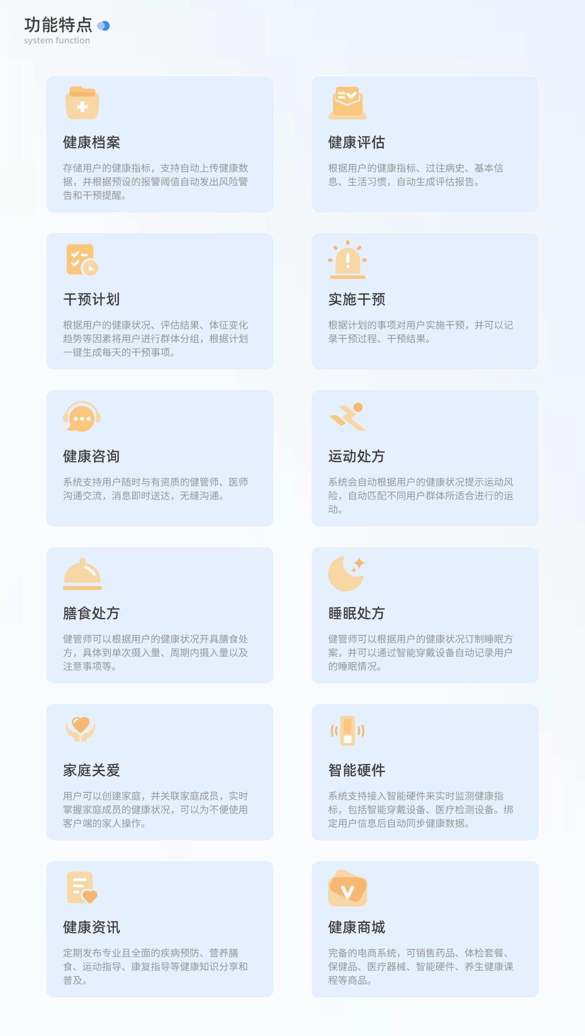 详情定稿@1x_04.jpg