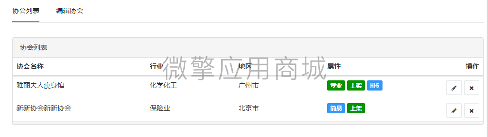 微信图片_20220117132246.png