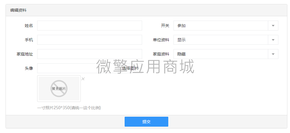 微信图片_20240201172151.png