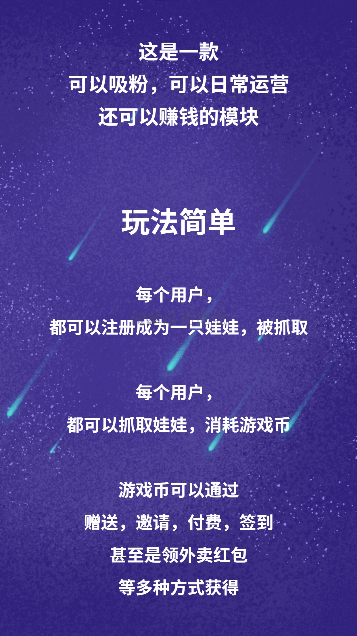 娃娃机-3.jpg