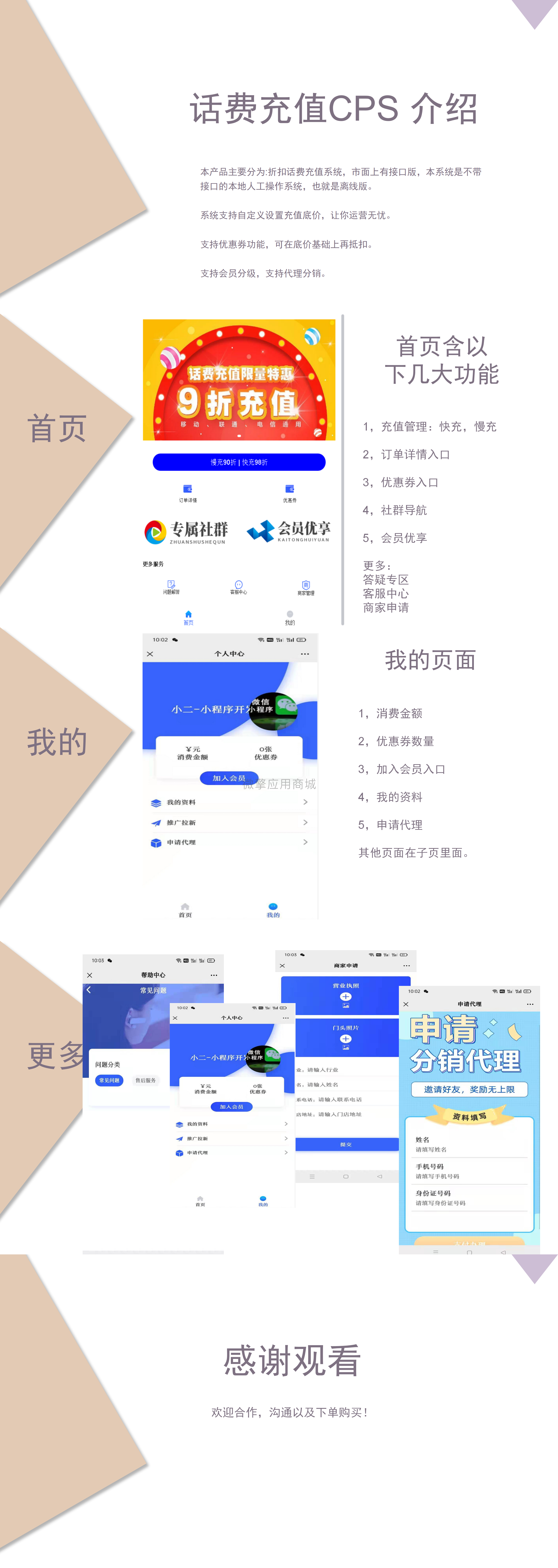 uMOW3ZID01gxFa0aKxr4MUKsVcTokkxFuP7CrJYS.png 演示文稿1.png