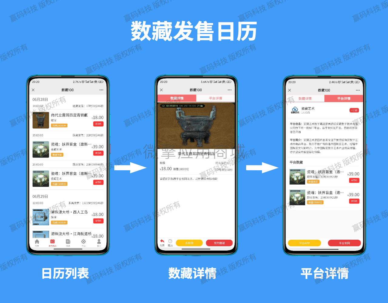 EufH2kj5p9IZWXvYWGl5RHHoKND8D6a2jGqnRkus.png 数藏CMS-2 (1).png