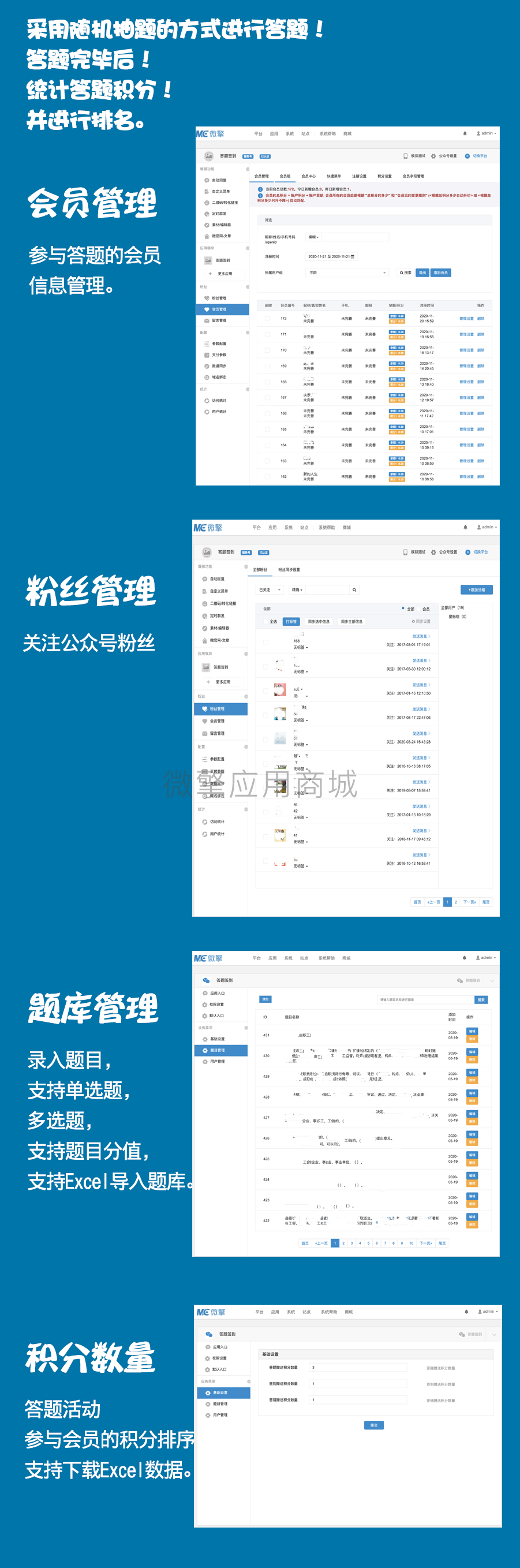 微信图片_20201121171004.png
