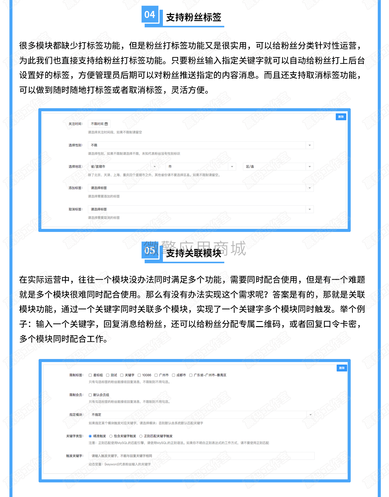 关键字20210313_03.png