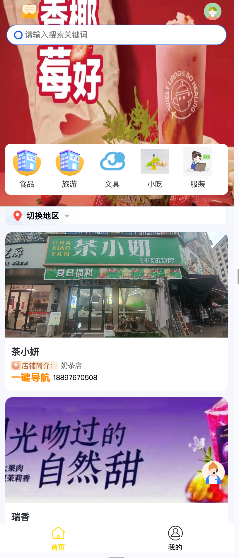 前端.png