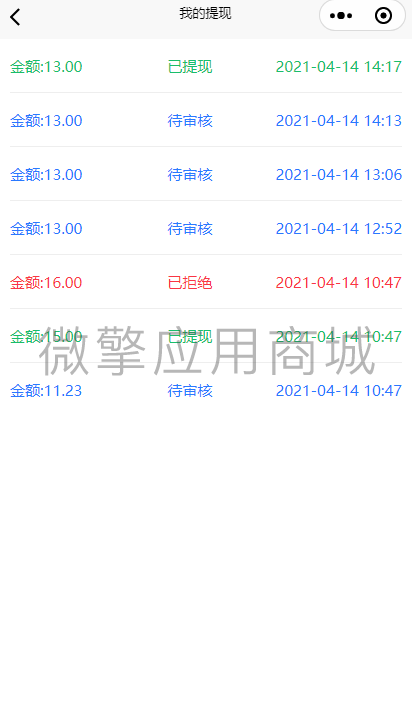 NGDlX1gBnChvxNxeEtujbdPmNG79KILFomkDvTaN.png 微信截图_20210417083549.png