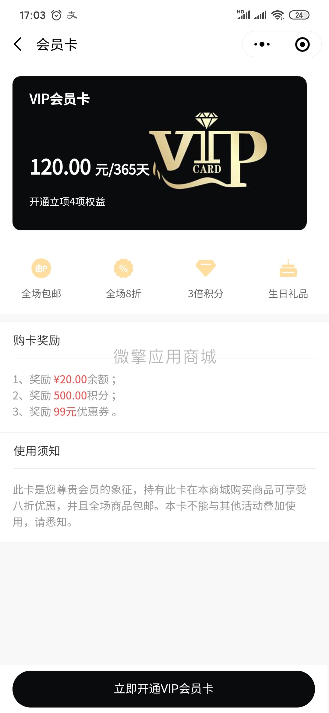 微信图片_20210922170950.jpg