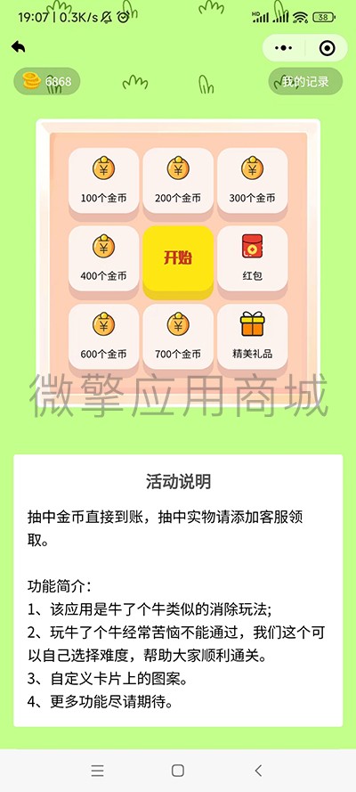 NR1LgwBqTmGVWUcBq1WjhVL88oExJrgXU5dILTb1.jpg 微信图片_20221115190815.jpg