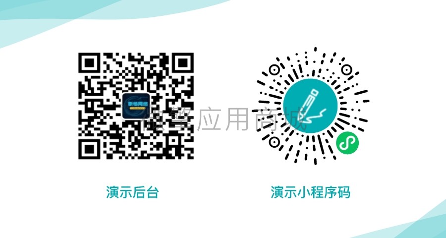 教育培训学校小程序制作，教育培训学校系统小程序开发