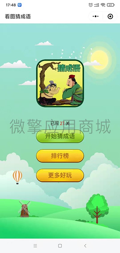 微信图片_20211115183524.jpg