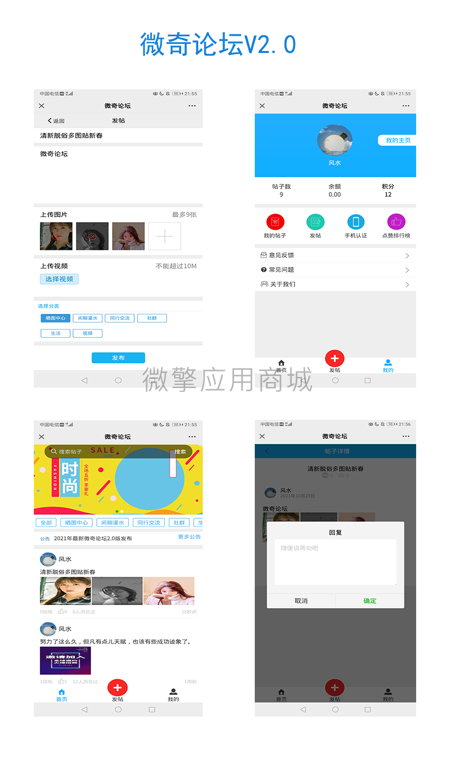 aektnPXJErGWgbkKoL8MkfHcSHpEhUUHP9g3eo5Y.png 微奇论坛v2_看图王.png