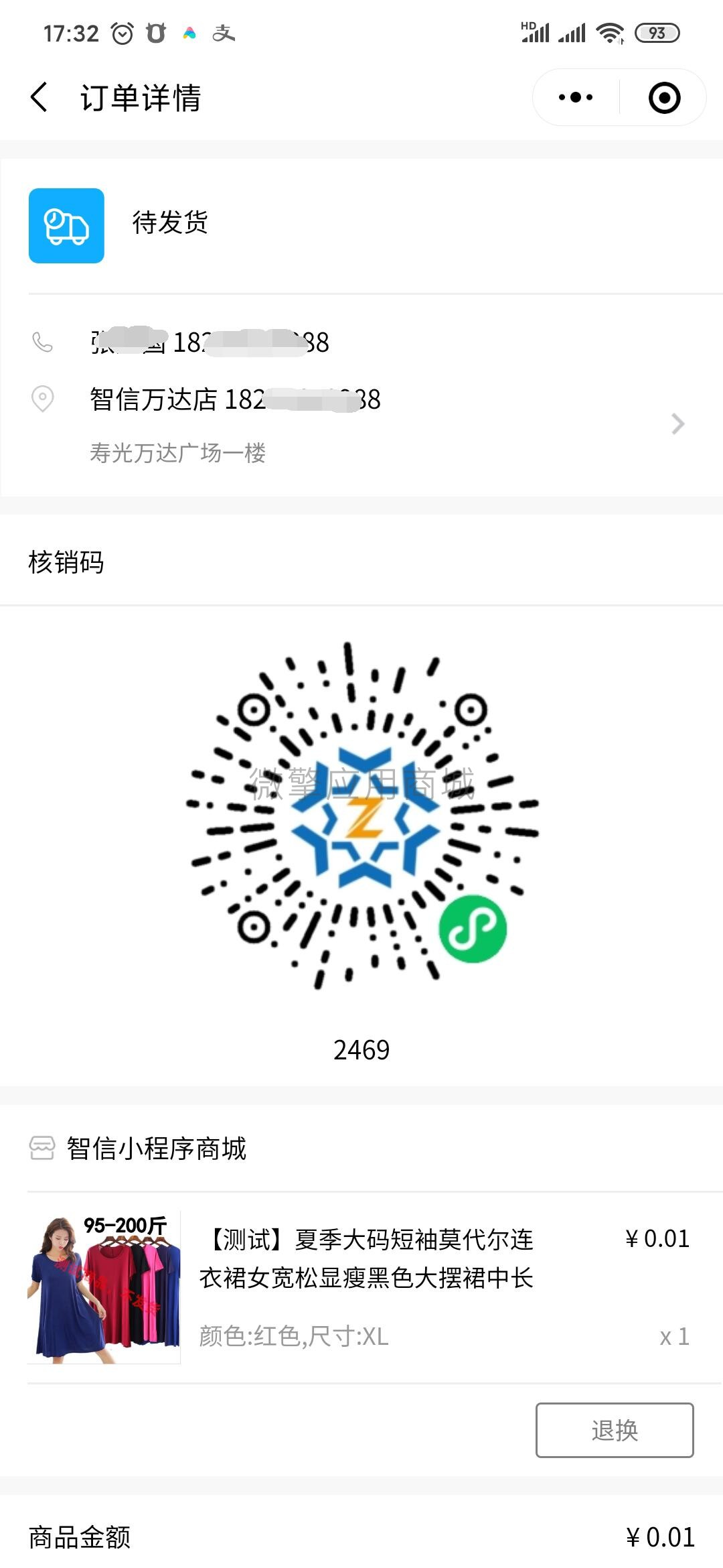 20220802181826.jpg