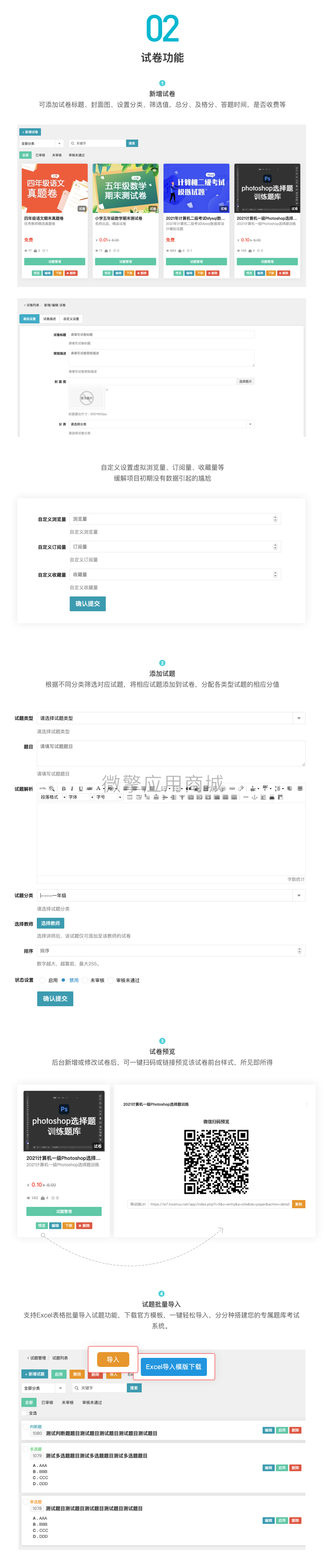 图层 8.png