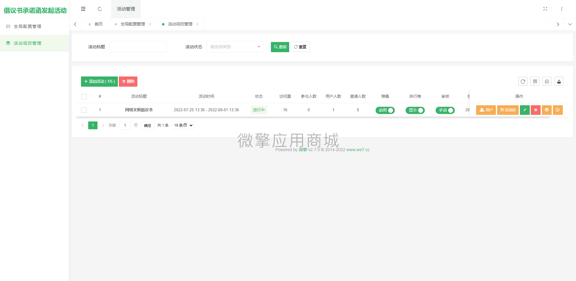kHvZ7dYpdDI76sNvb3lcC2YpTGozEIbYoUjTepR2.png 后端预览3.png