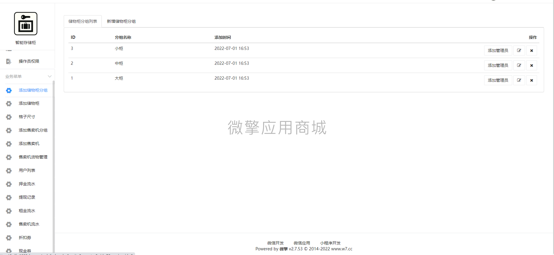 3zVB6GbpOWzTfb4AH7VfwxGUFrpFaNhXuwKVk3iw.png 后端.png