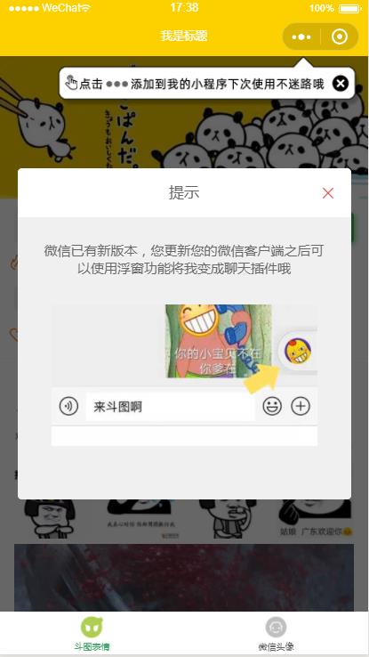 d1M39UI34y72m6rO6QIIuoaqVBWcrOIXGxK5iIin.jpeg 360截图17930719382925.jpg