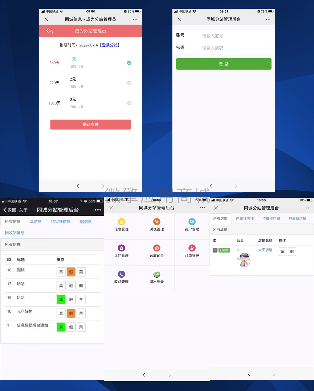未标题-1.png