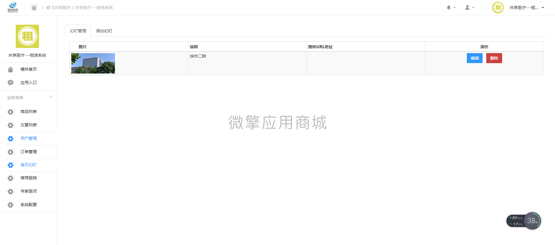 微信图片_20210115101319.png