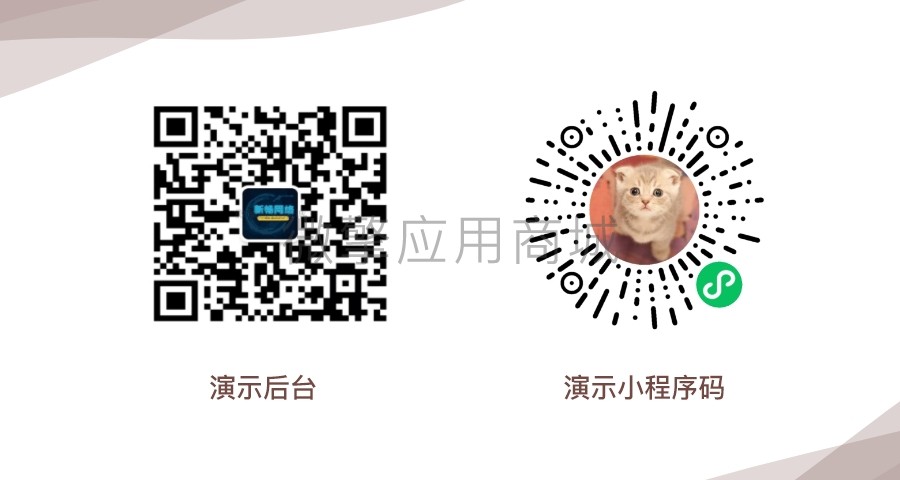 萌宠之家小程序制作，萌宠之家系统小程序开发