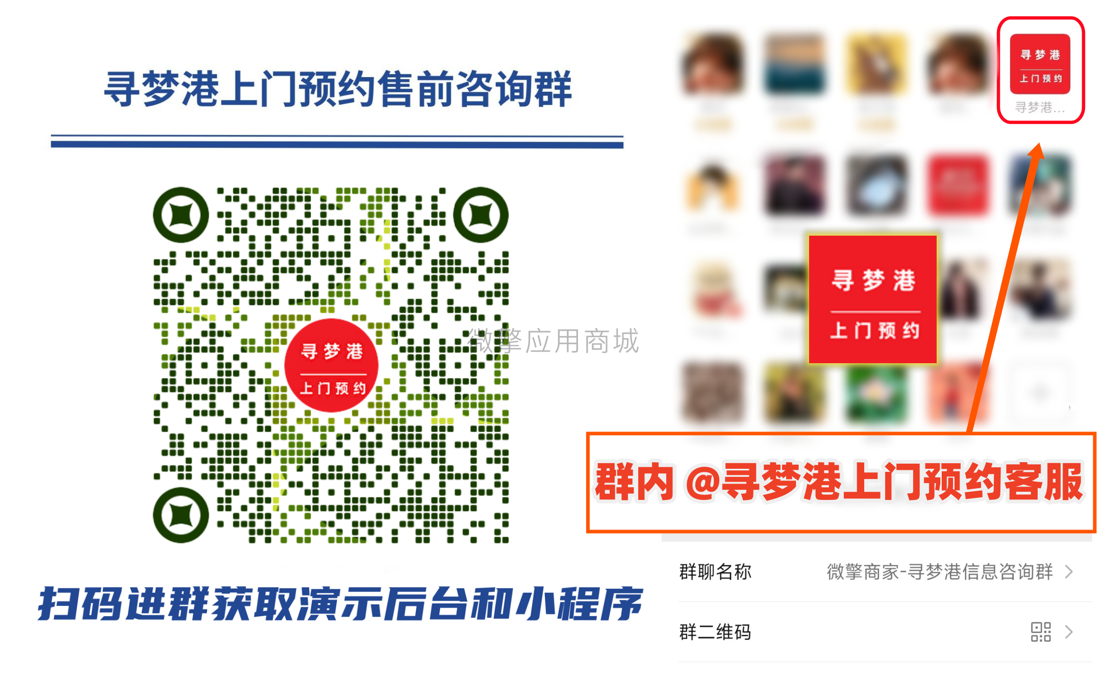 上门小程序老用户专享小程序制作，上门小程序老用户专享系统小程序开发