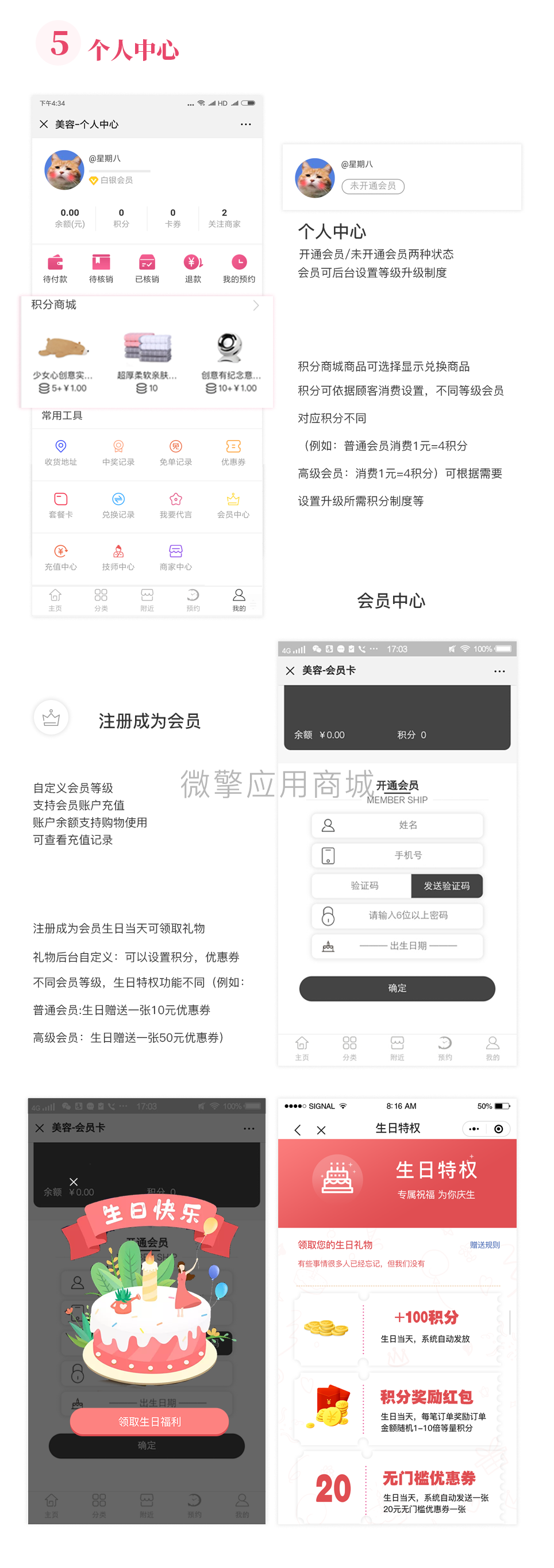 改后3.png