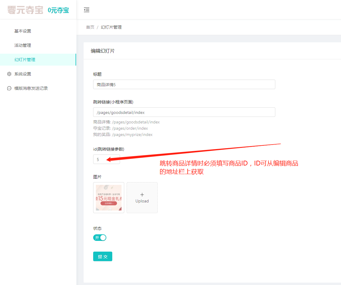 f0e1o2jUqc5zsok3ZbmE5tt6w8yjSd9sHJHKCj5q.png 幻灯片.png