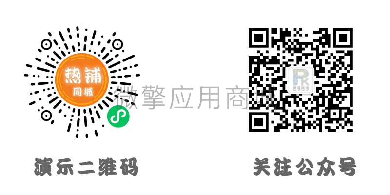 用户肖像小程序制作，用户肖像系统小程序开发