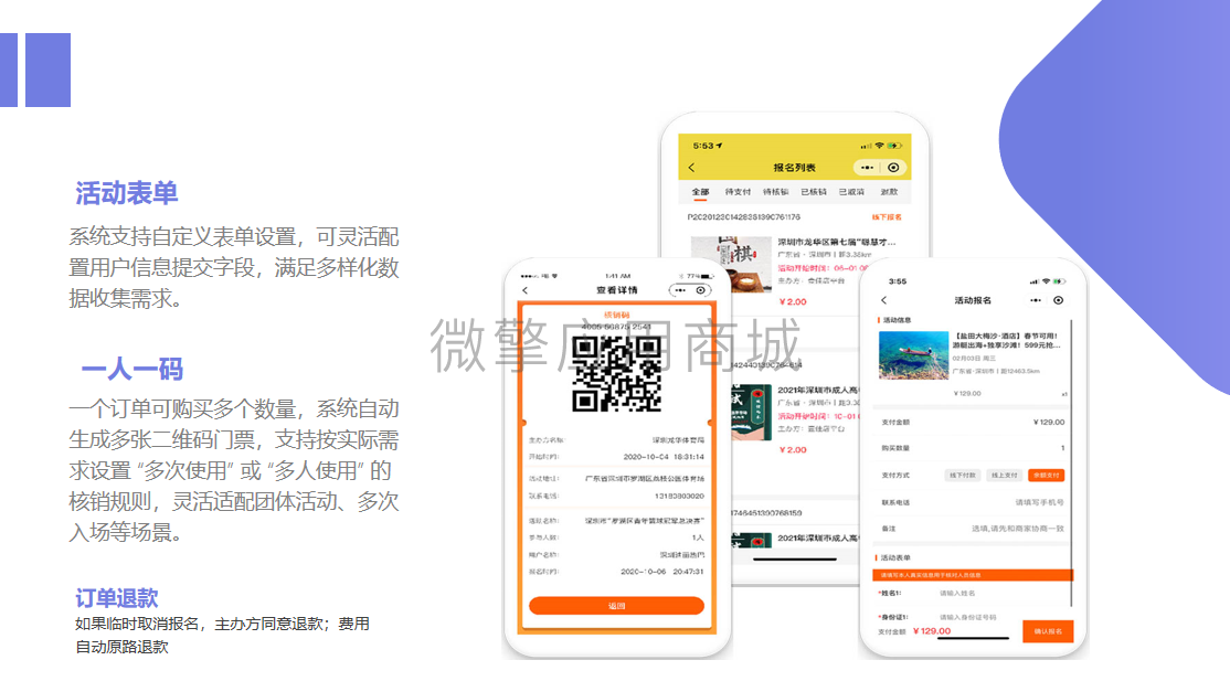 微信图片_20250705172801.png