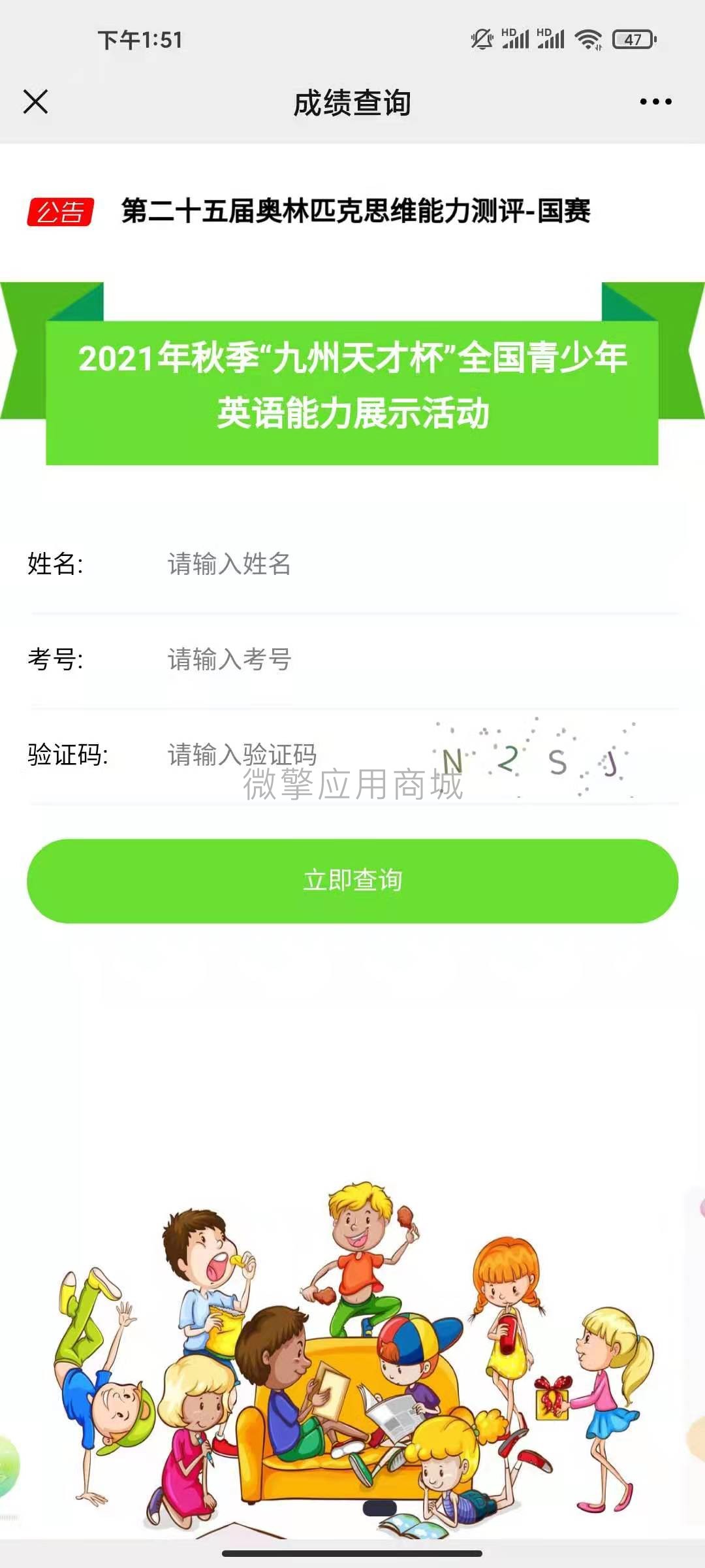 微信图片_20210412135257.jpg