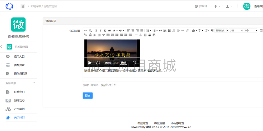 5KOs3WO8FHWqJSqQtfCgzWRtMXRPuKnDdh6ZE8T8.png 关于我们2.png