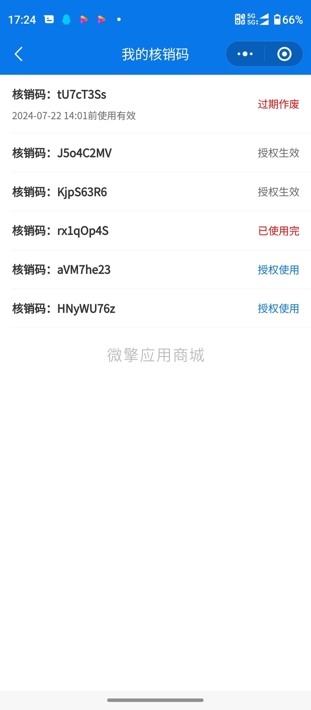 微信图片_20240722172424.jpg