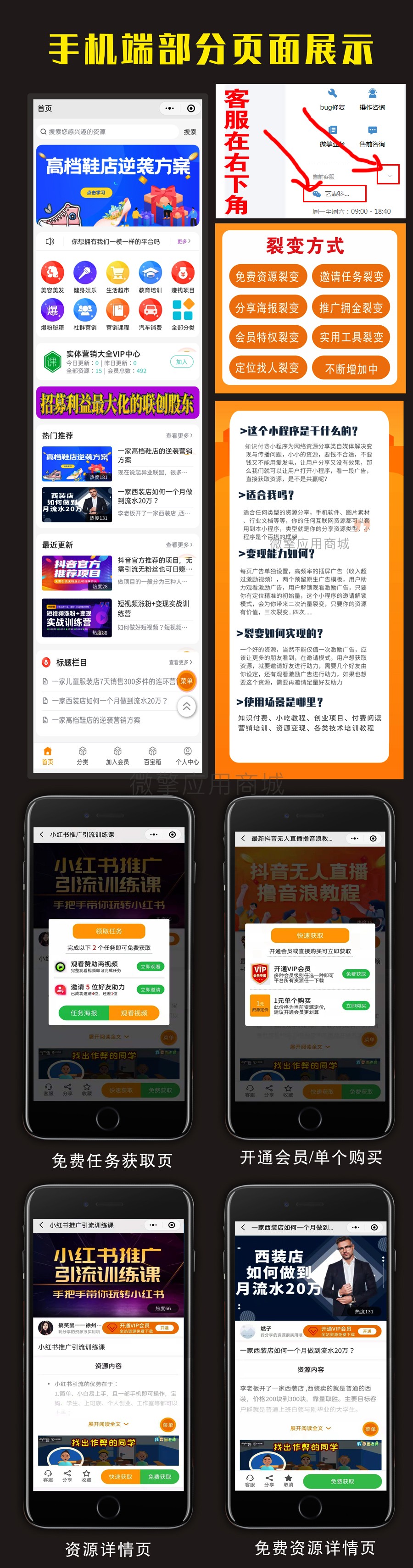 知识付费网盘变现小程序制作，知识付费网盘变现系统小程序开发