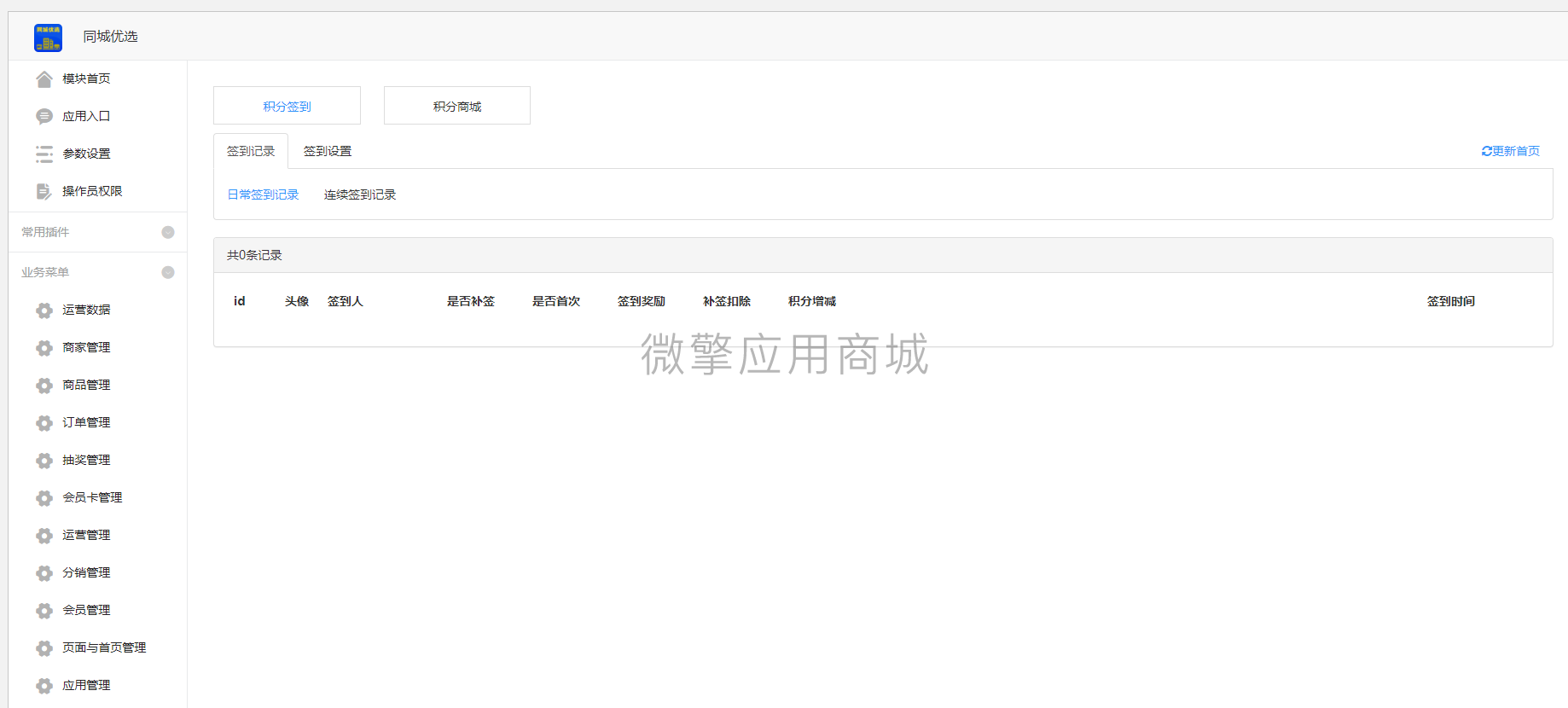 截图.png