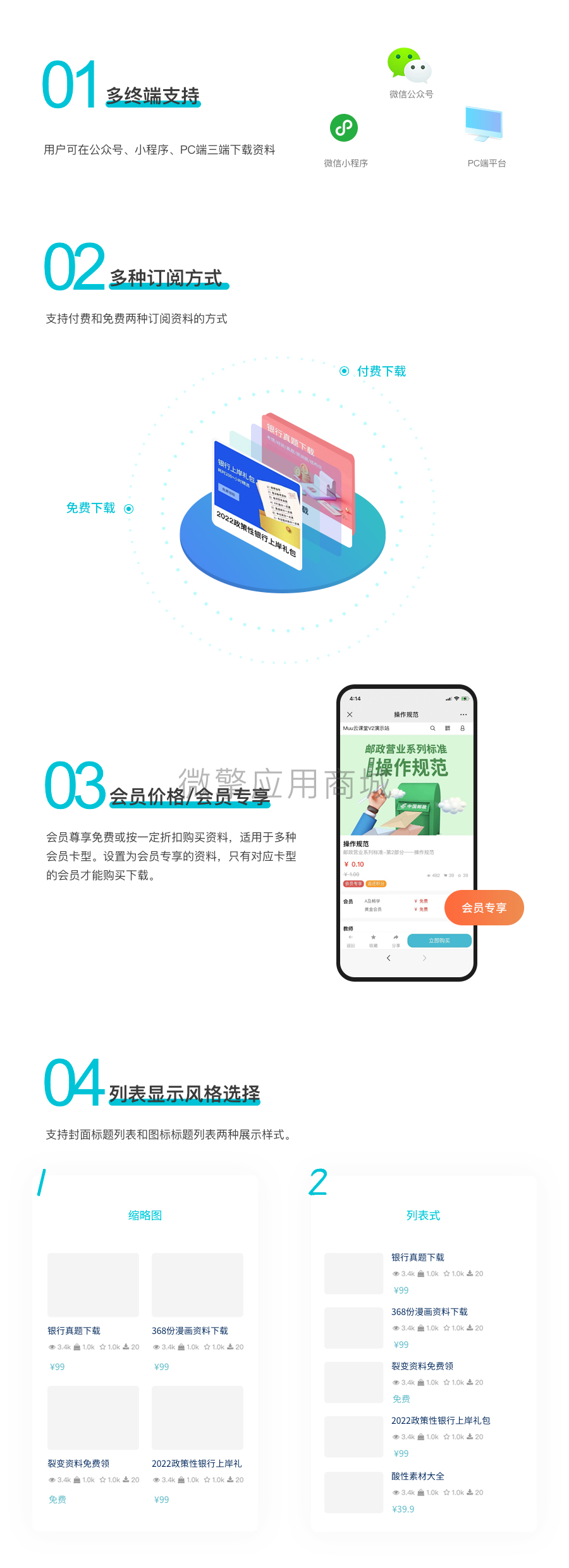 MkKRm6MH3kcsl5hPzfb6oyCg5iTG2MV2F5WnvHGm.png 图层 3.png