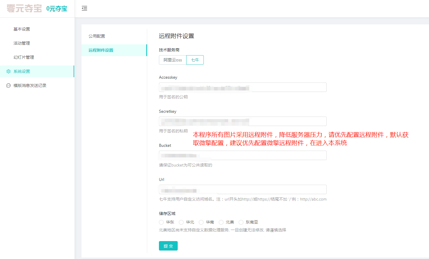 QY1eGEj6Lu483HDb98VDz6tPs3eBbj17c8fhBjru.png 远程附件.png